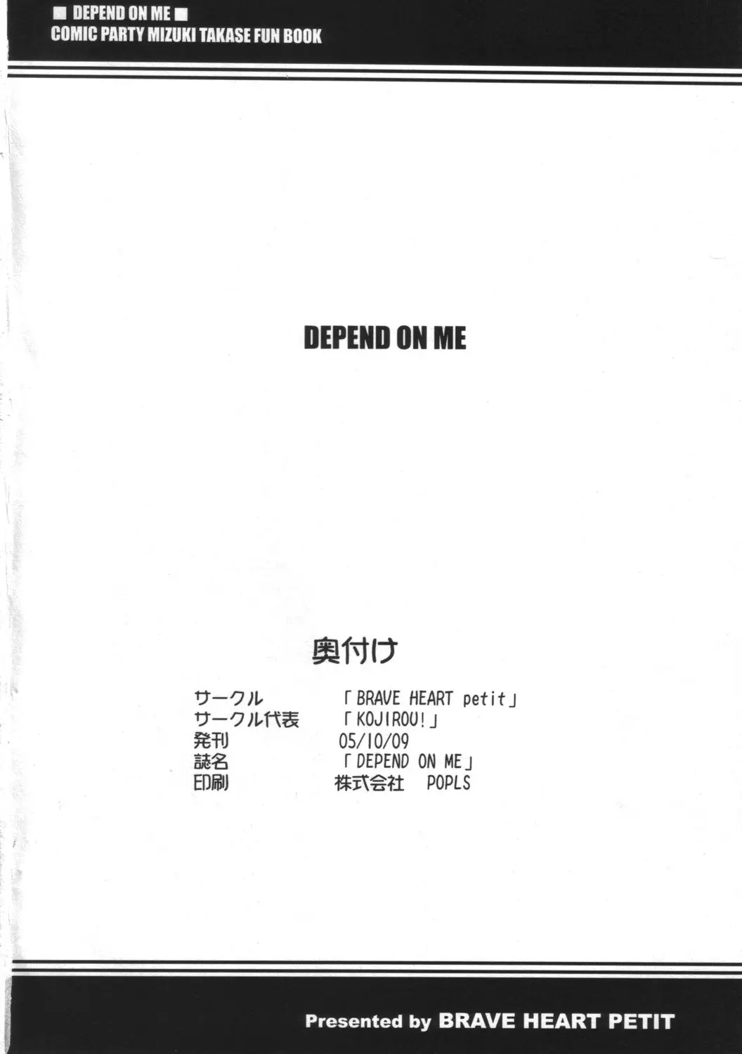 웹툰 이미지 20