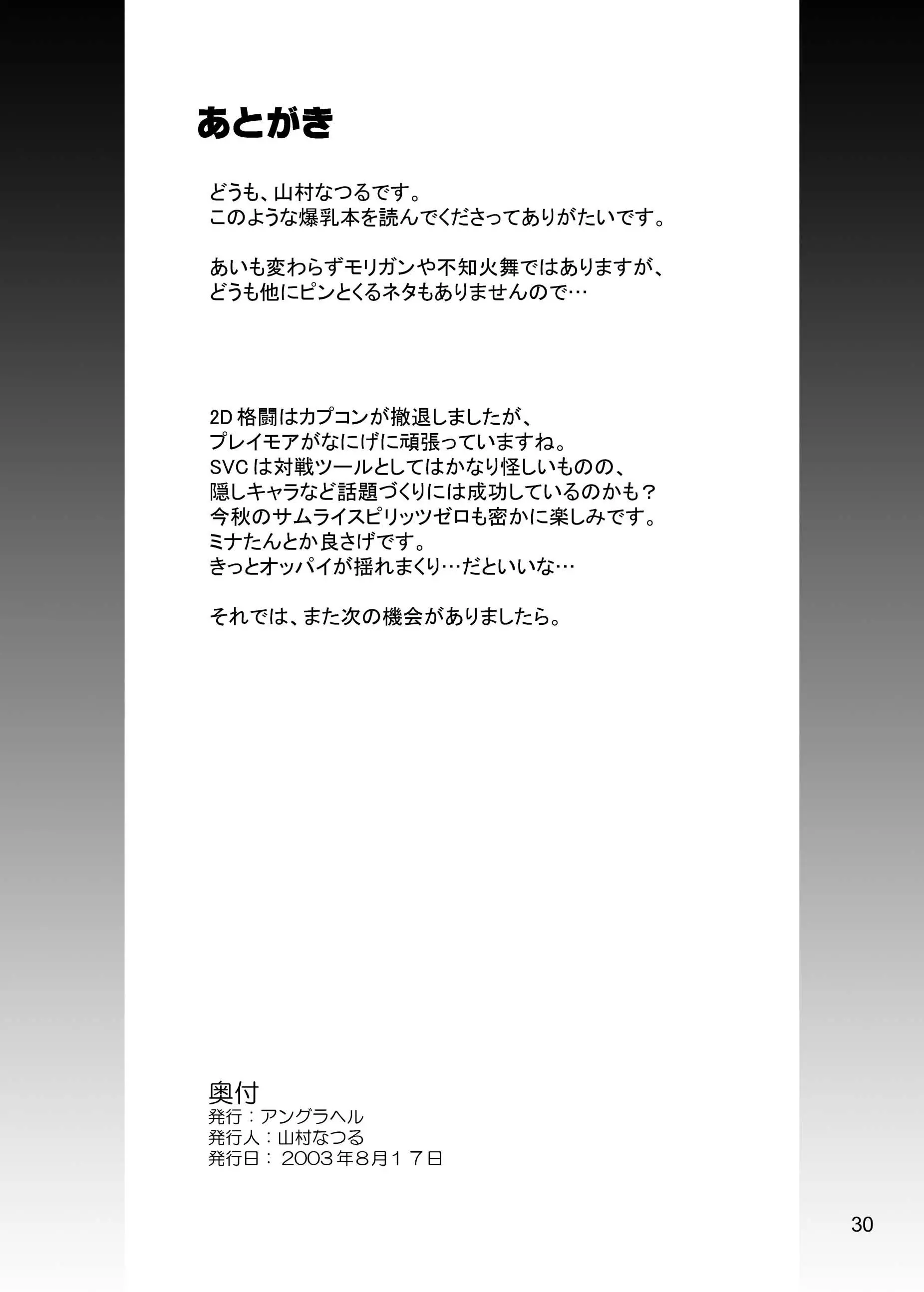 웹툰 이미지 28