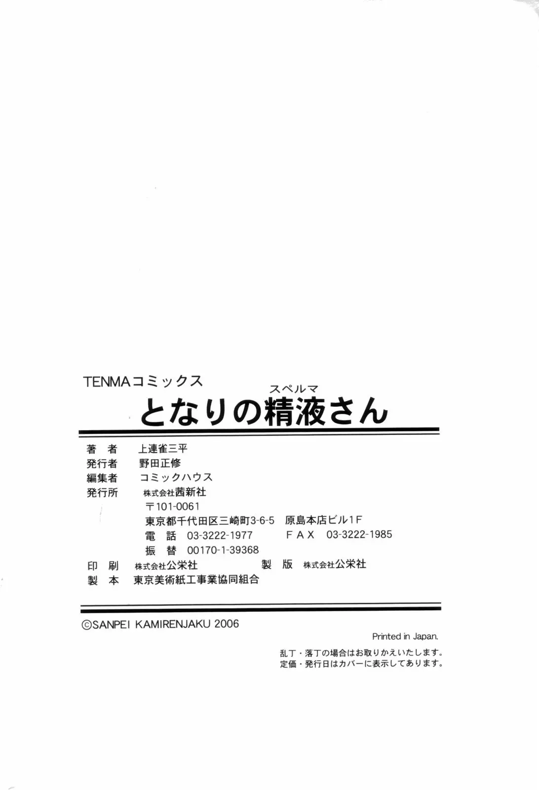 웹툰 이미지 181