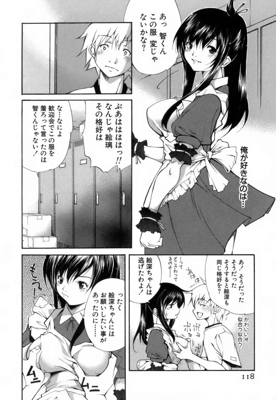 웹툰 이미지 118