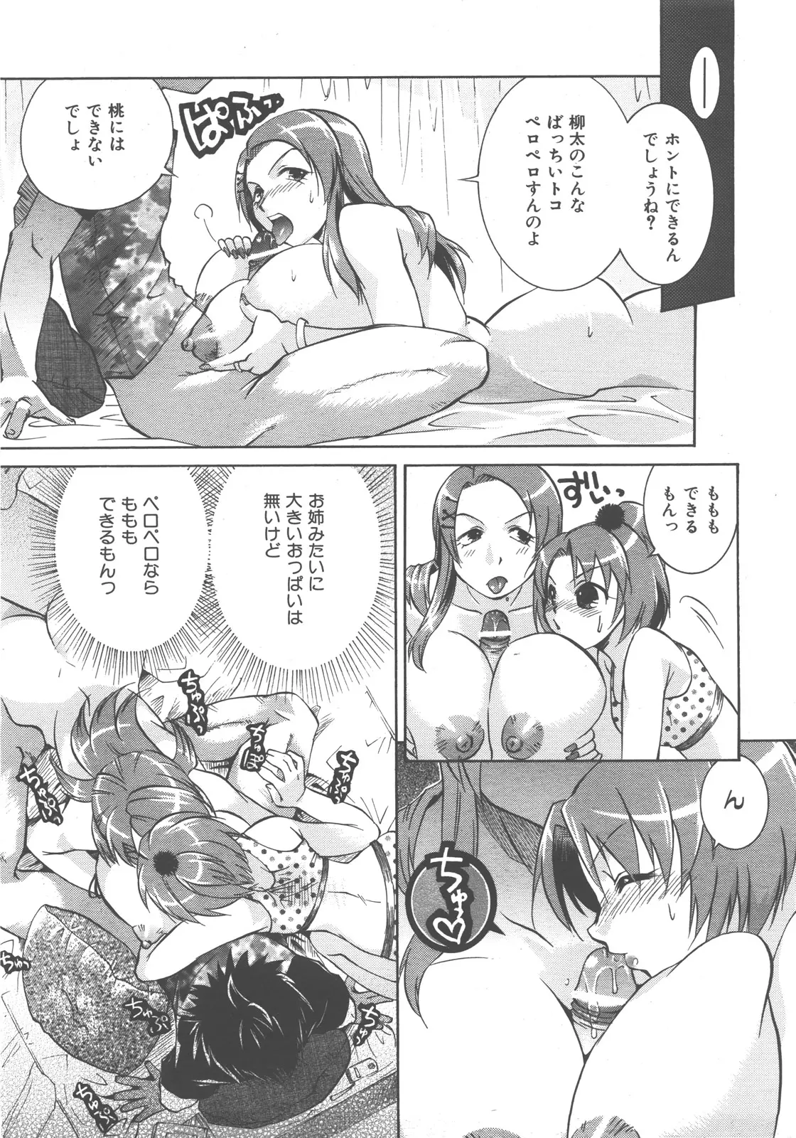 웹툰 이미지 373