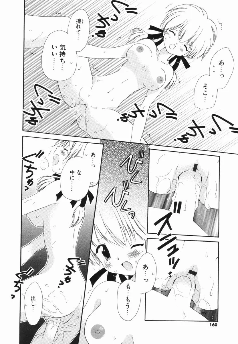 웹툰 이미지 158