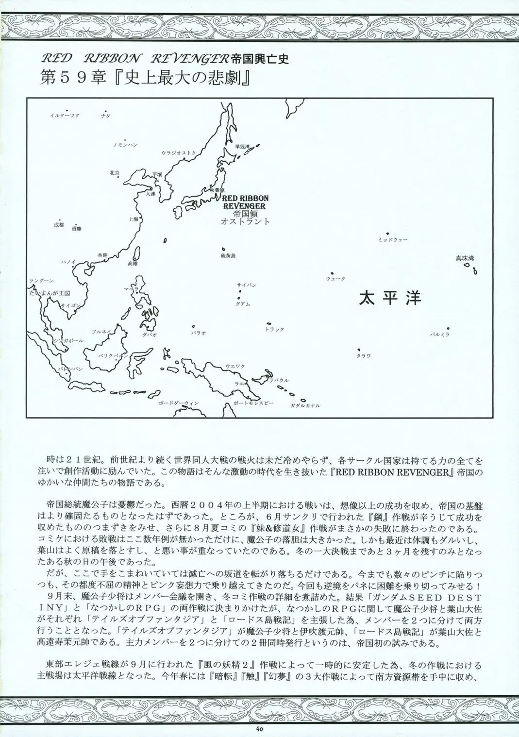 웹툰 이미지 38