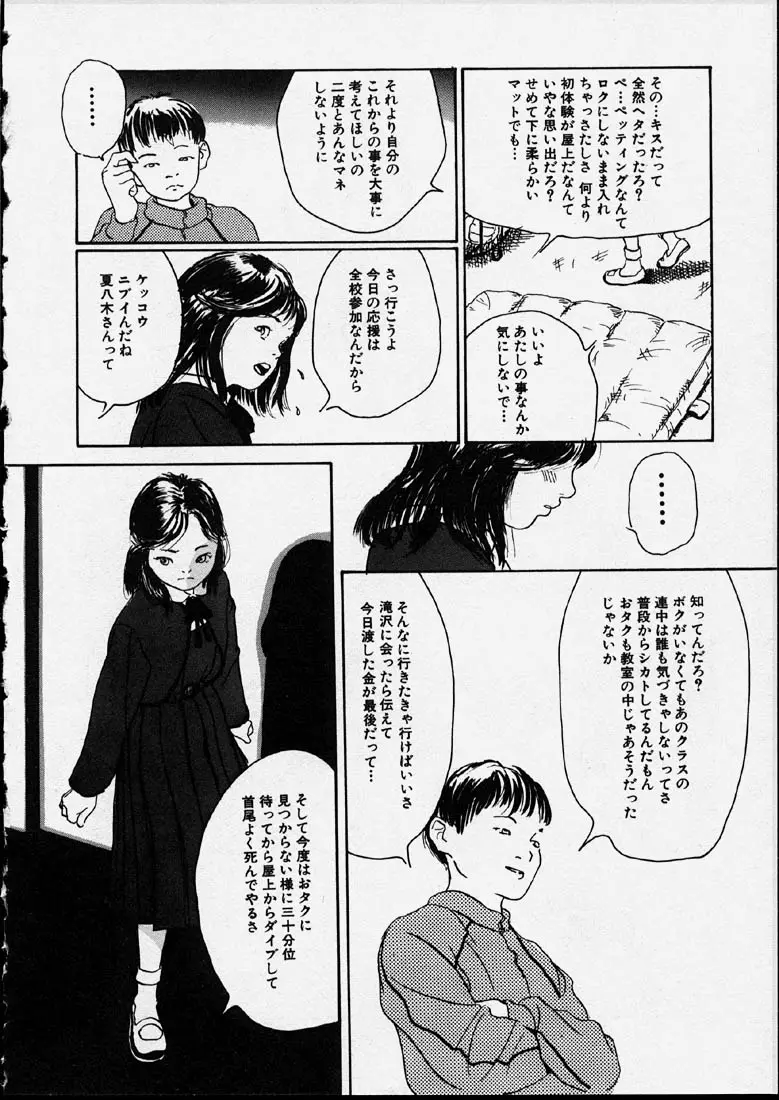 웹툰 이미지 25