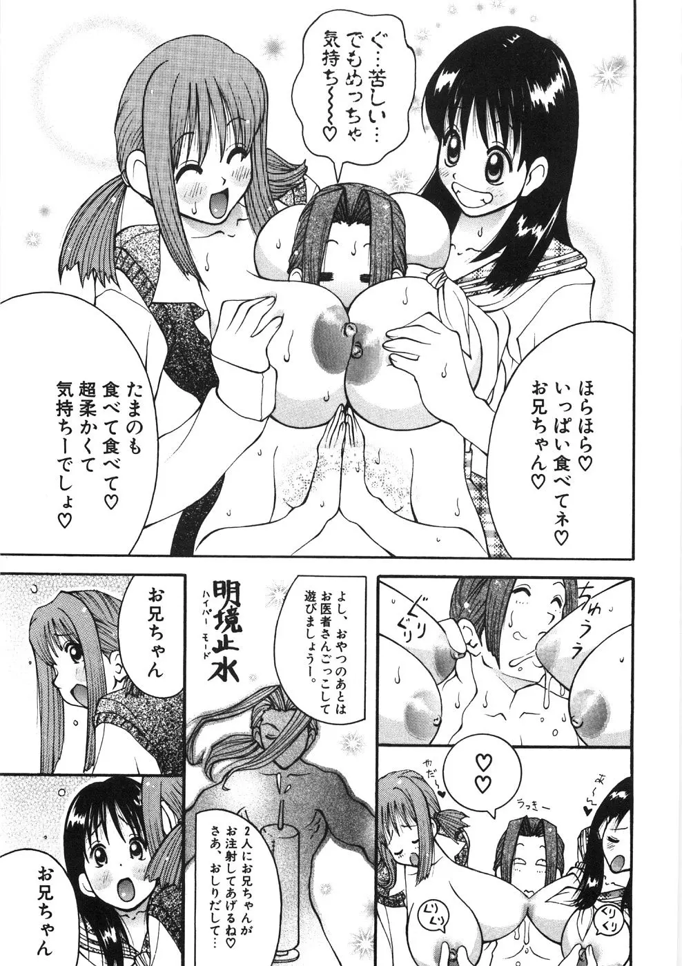 웹툰 이미지 188