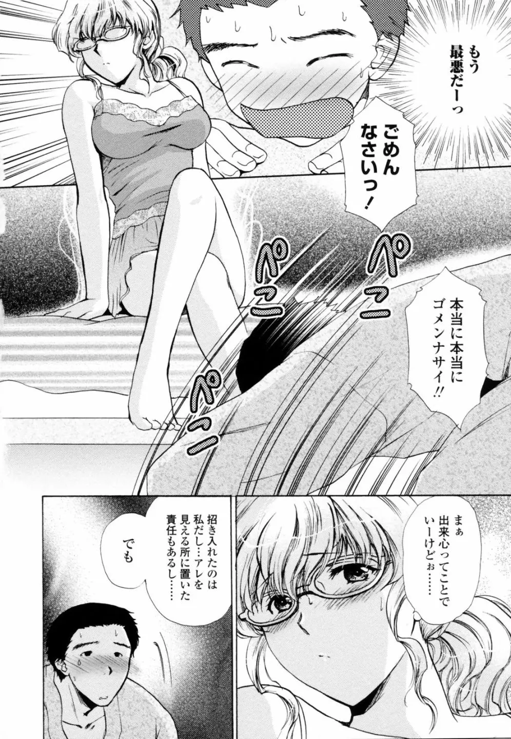 웹툰 이미지 93