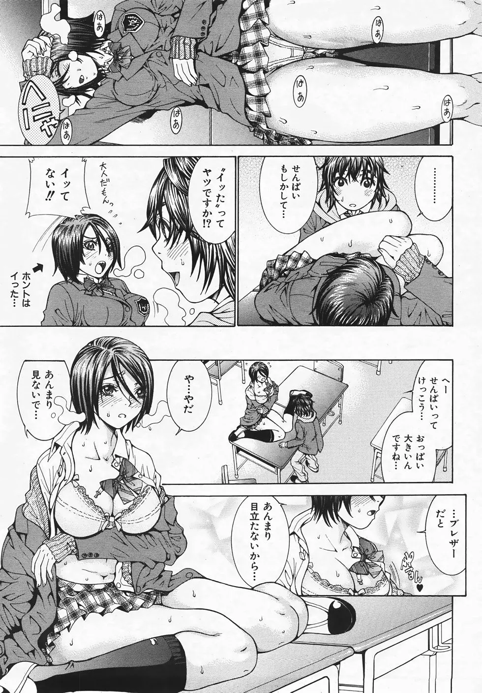 웹툰 이미지 105