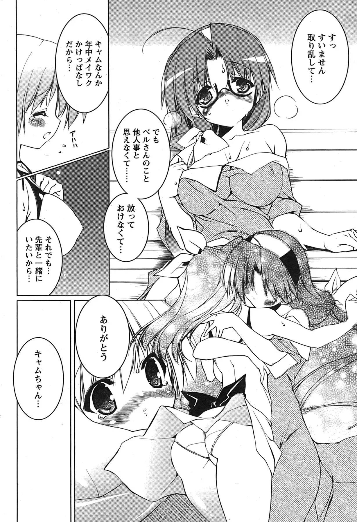 웹툰 이미지 54