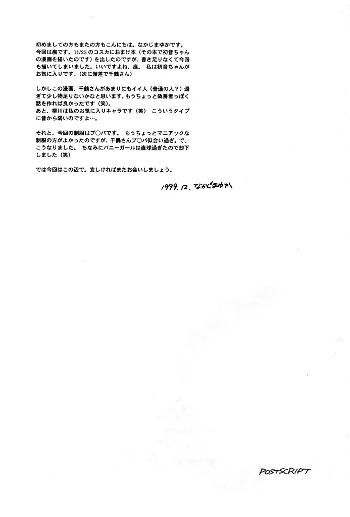 웹툰 이미지 31