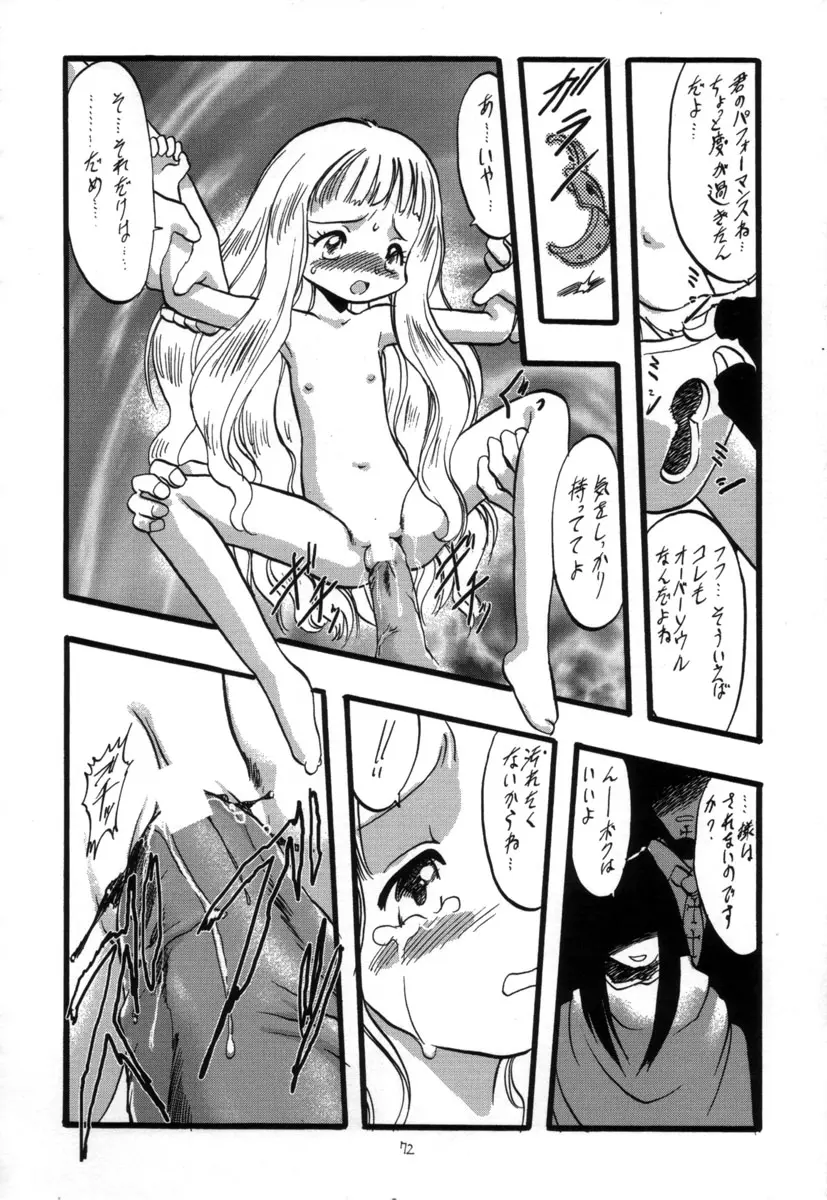 웹툰 이미지 70