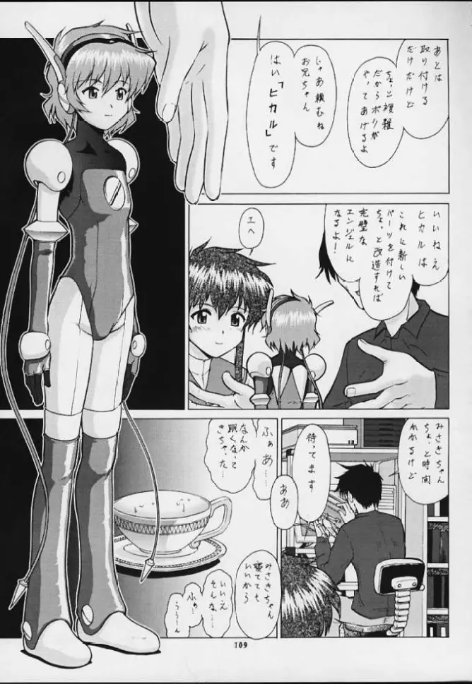 웹툰 이미지 22
