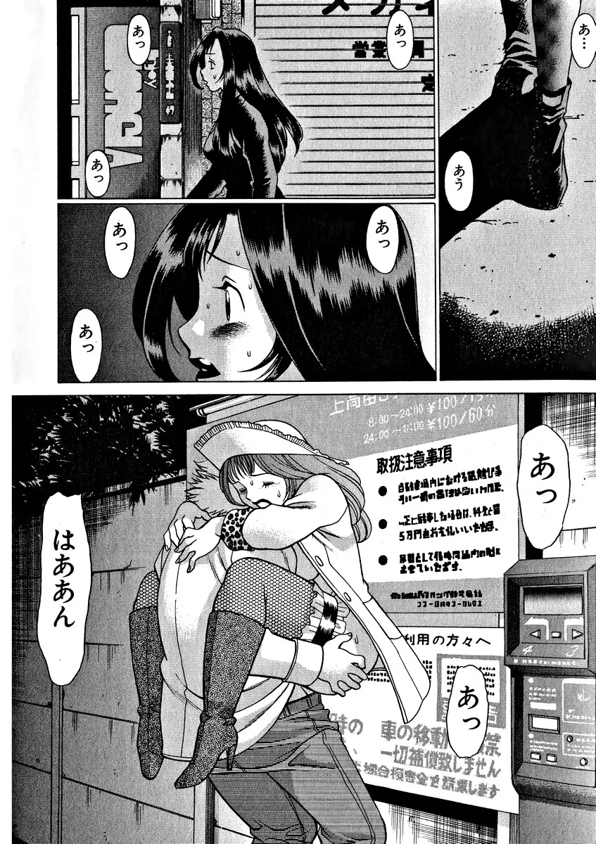 웹툰 이미지 180
