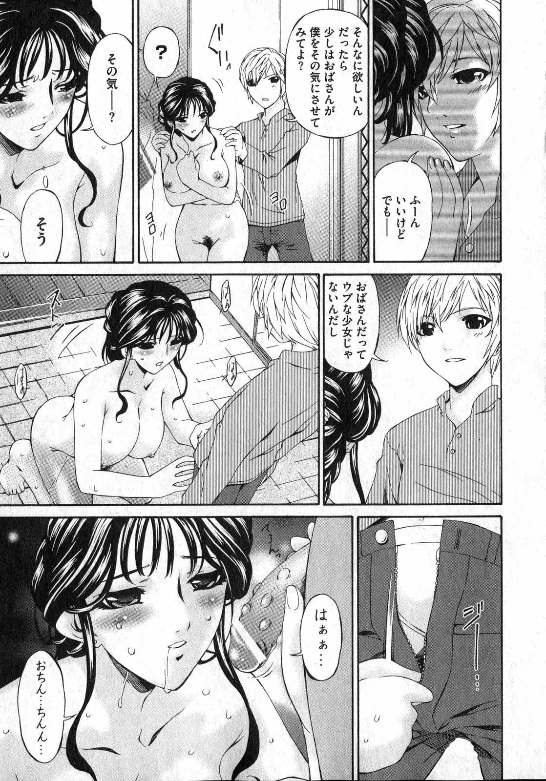 웹툰 이미지 102