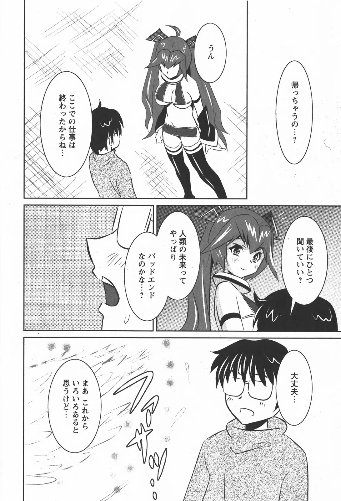 웹툰 이미지 165
