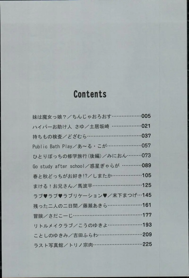 웹툰 이미지 5