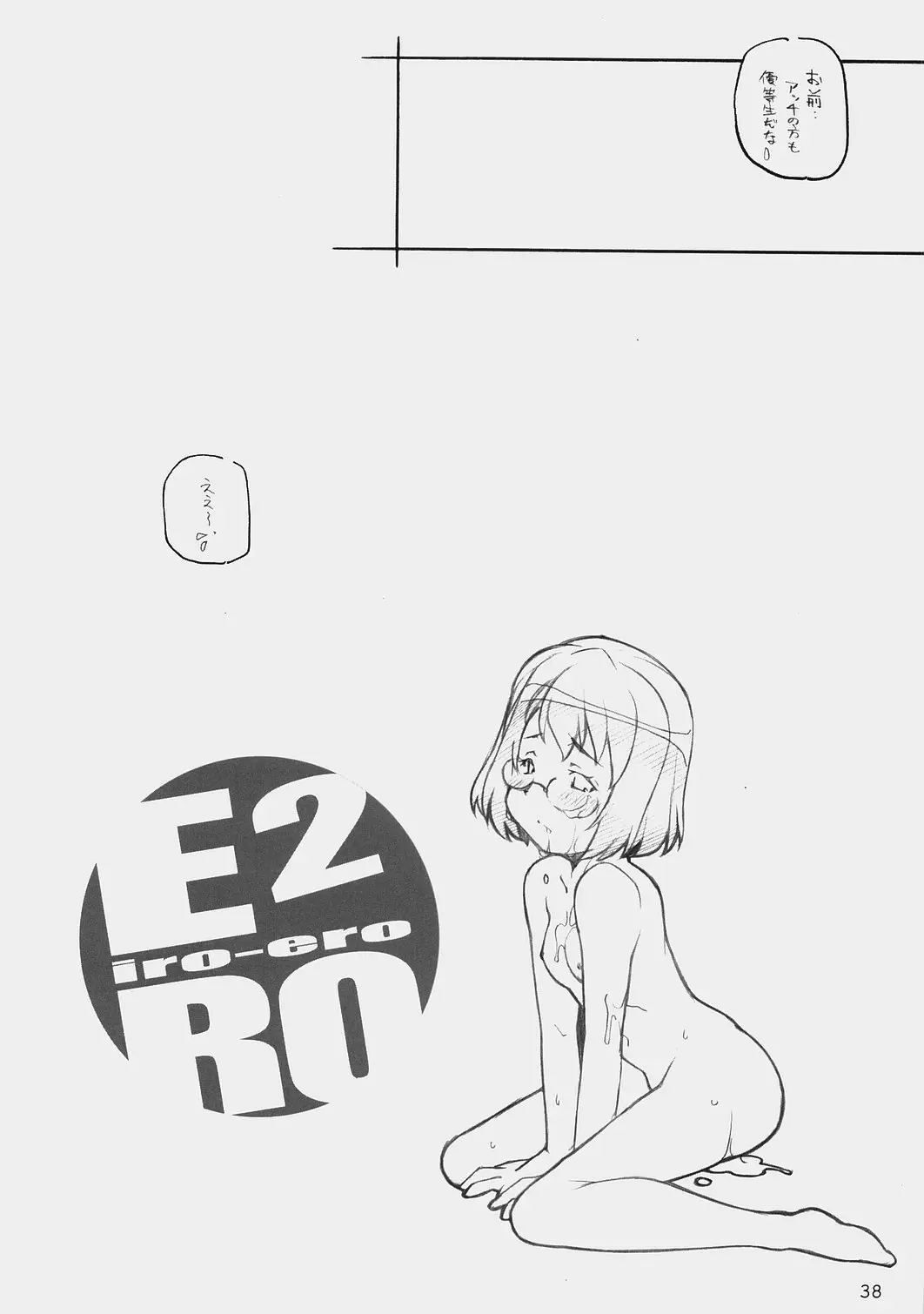 웹툰 이미지 36