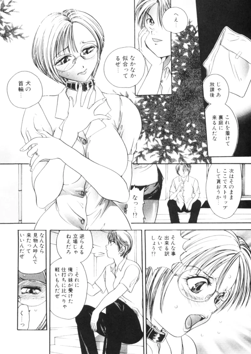 웹툰 이미지 72