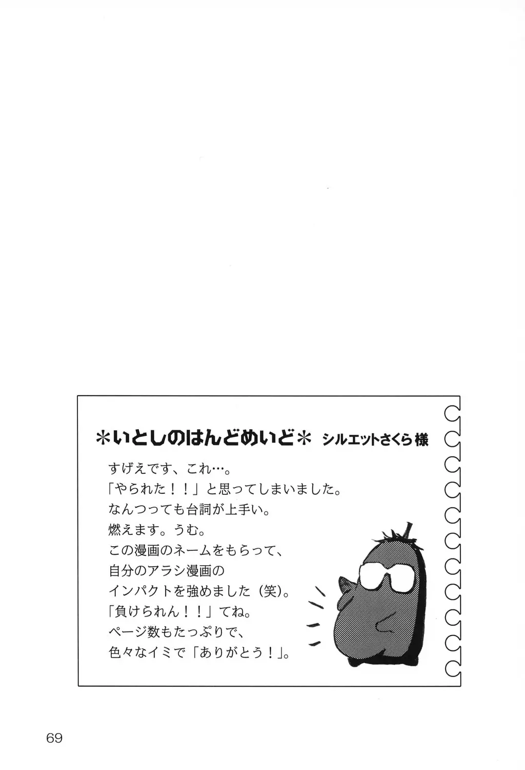 웹툰 이미지 68