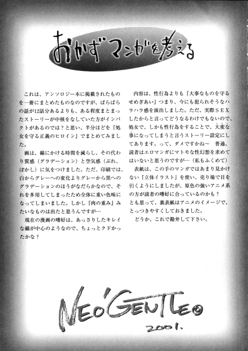 웹툰 이미지 186
