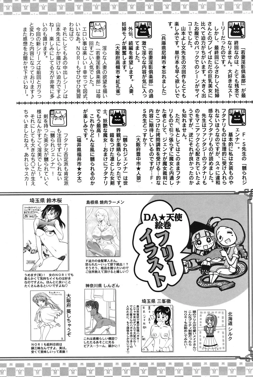 웹툰 이미지 414