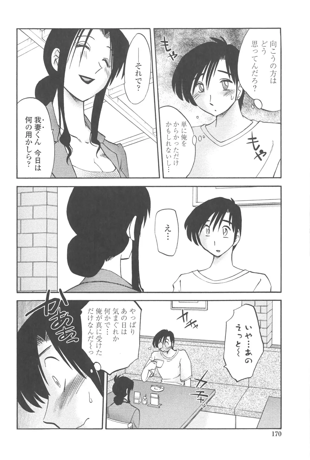 웹툰 이미지 168