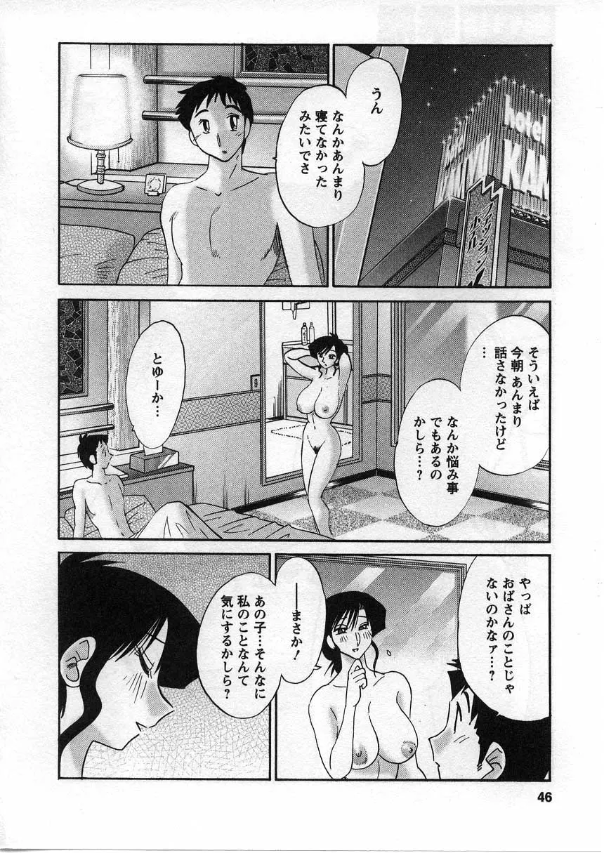 웹툰 이미지 46
