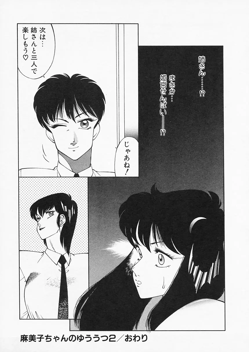 웹툰 이미지 40