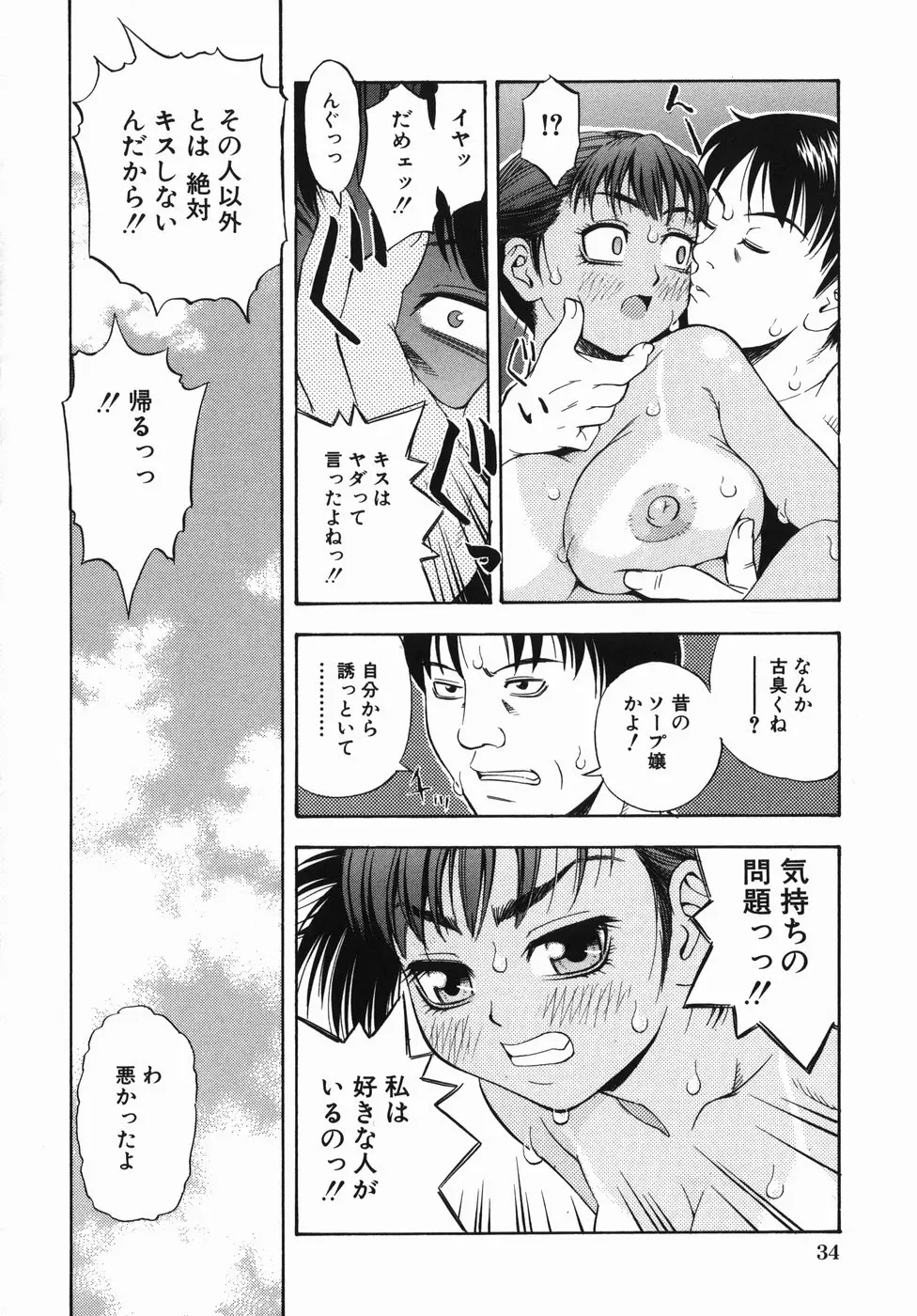 웹툰 이미지 37