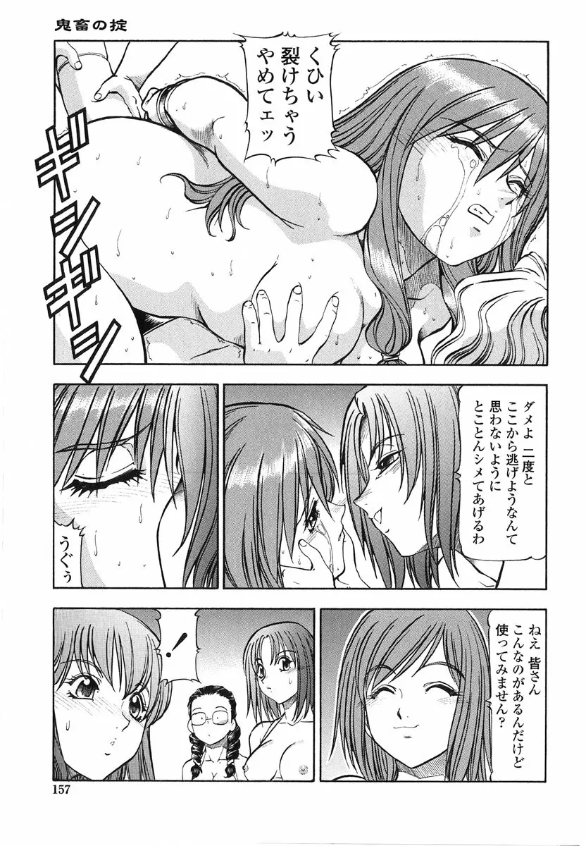웹툰 이미지 153