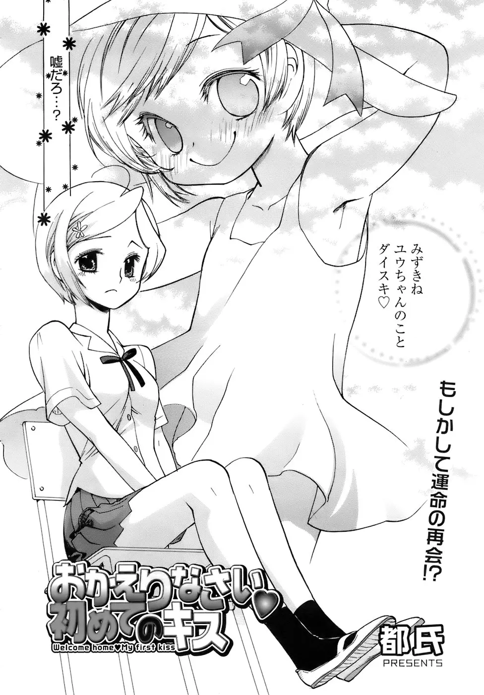 웹툰 이미지 266