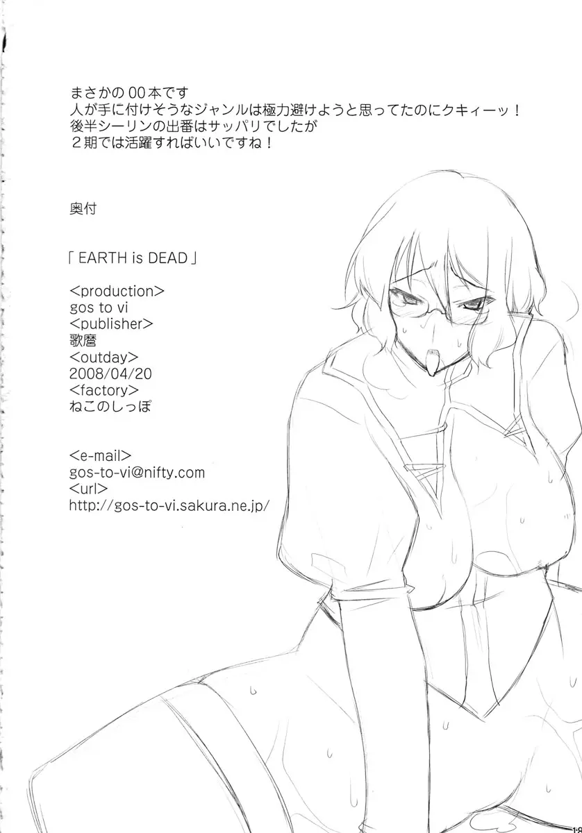 웹툰 이미지 17