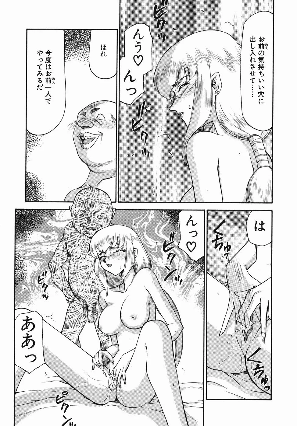 웹툰 이미지 86