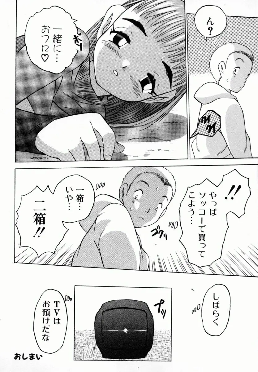 웹툰 이미지 144