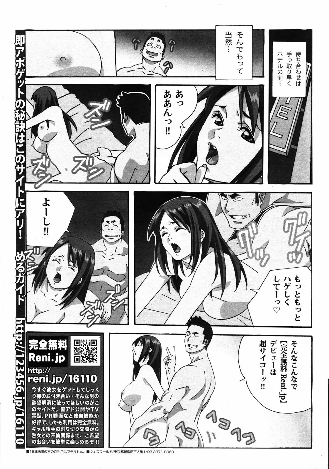 웹툰 이미지 353