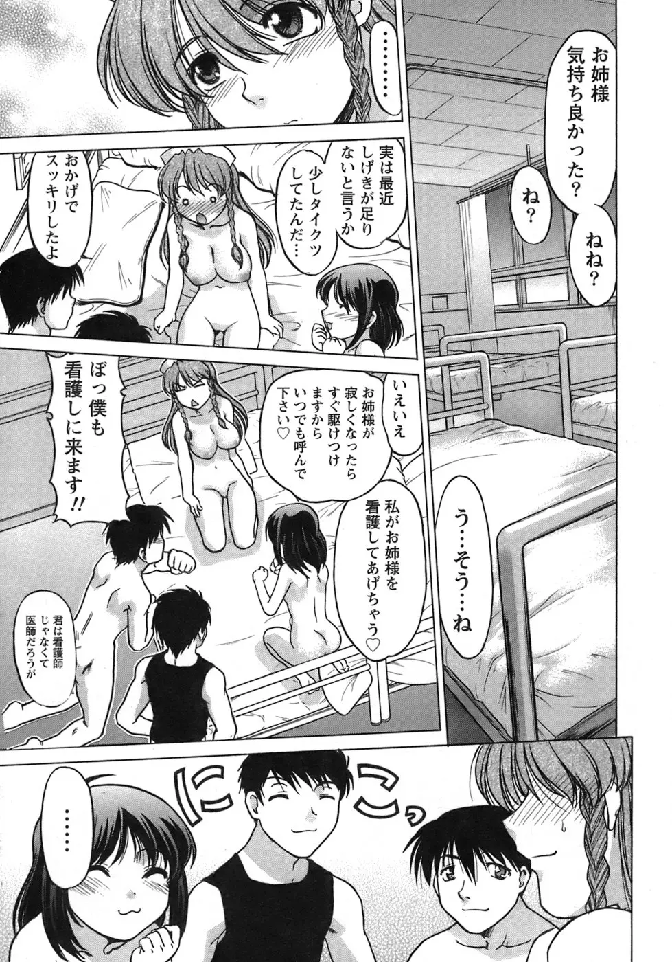 웹툰 이미지 185