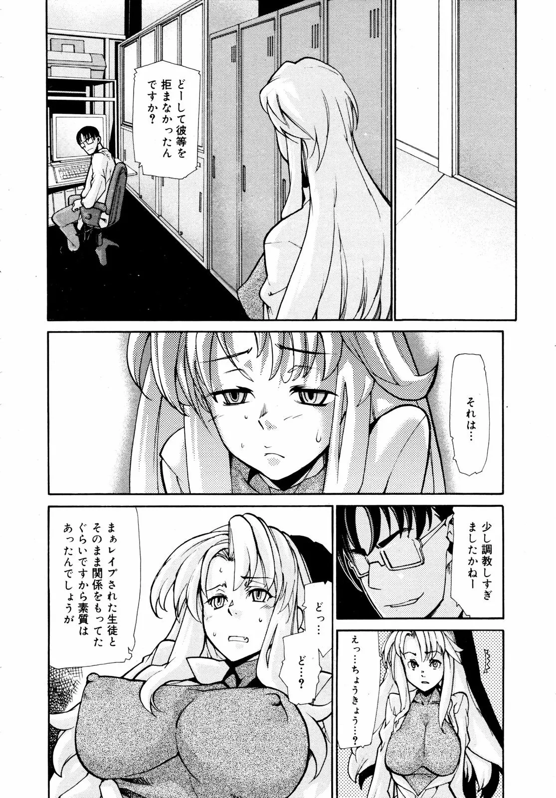 웹툰 이미지 367
