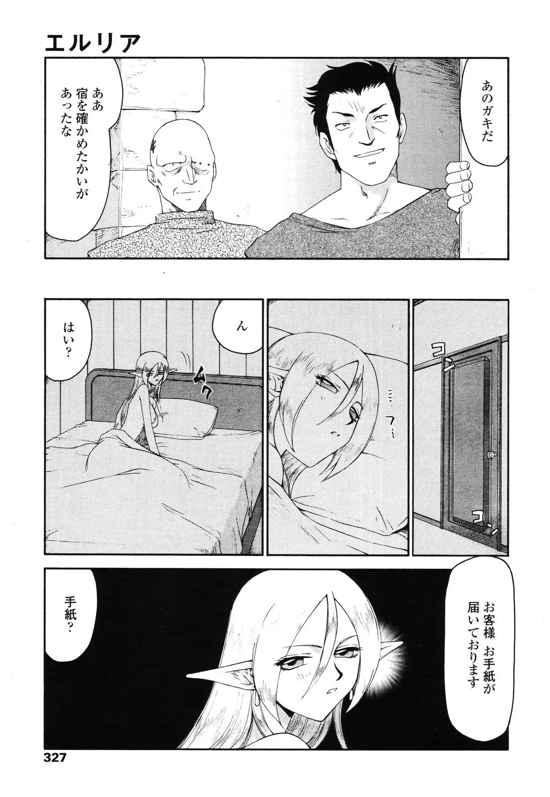 웹툰 이미지 324