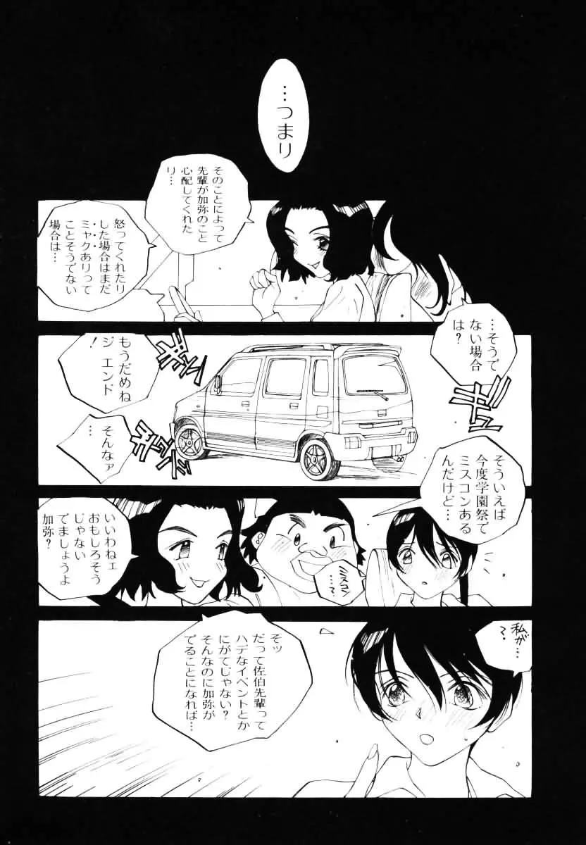 웹툰 이미지 132
