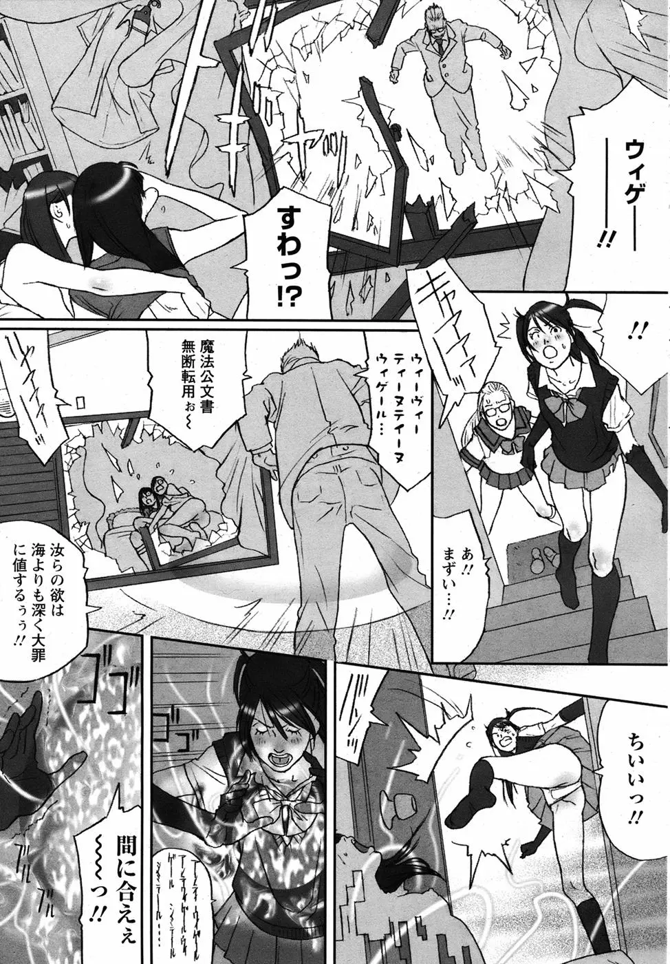 웹툰 이미지 158