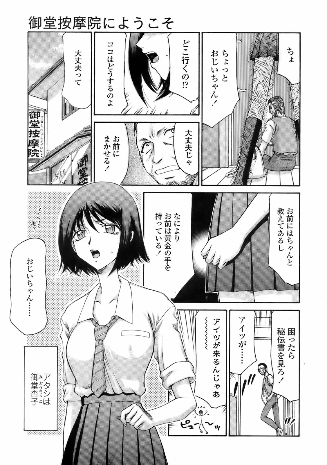웹툰 이미지 177