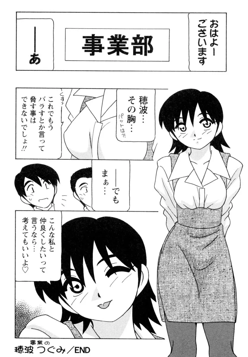 웹툰 이미지 102