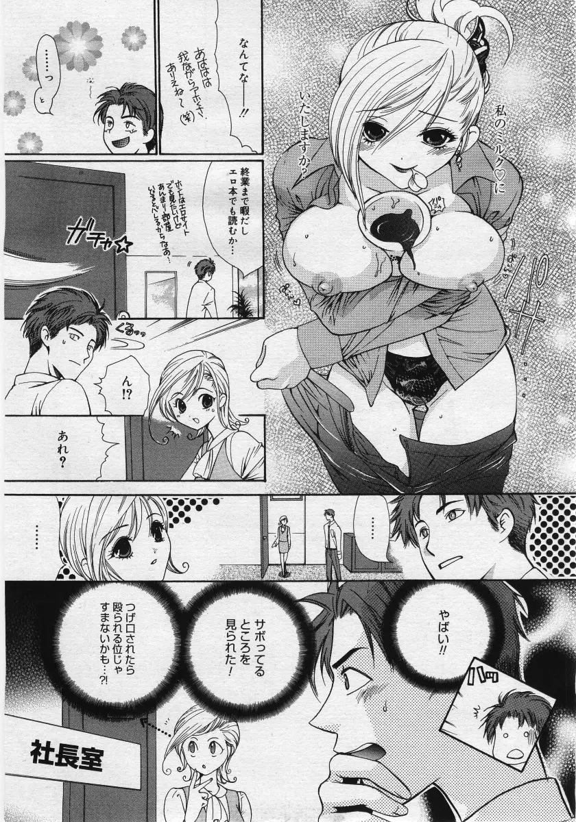 웹툰 이미지 284