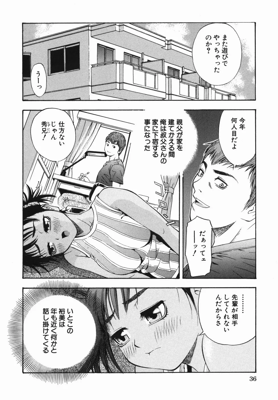 웹툰 이미지 39