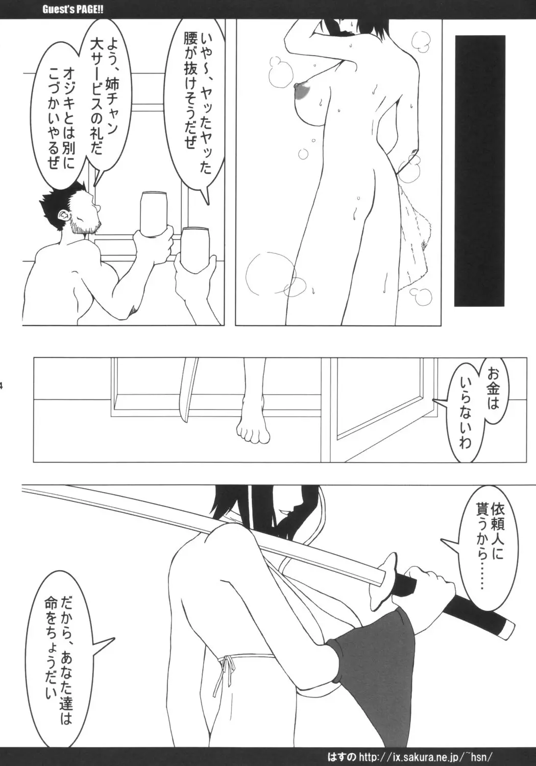 웹툰 이미지 22