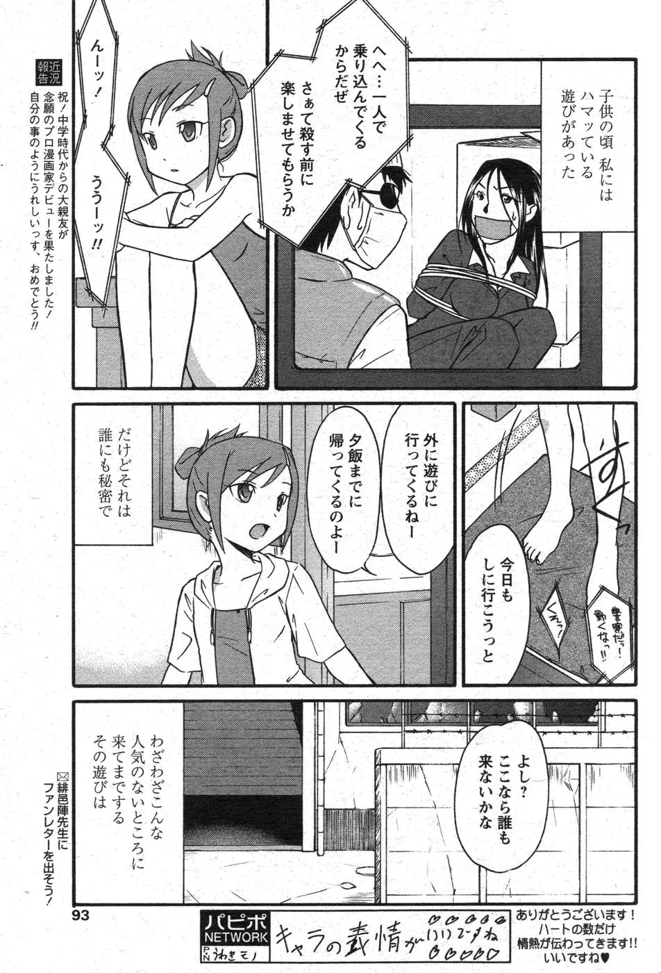 웹툰 이미지 82