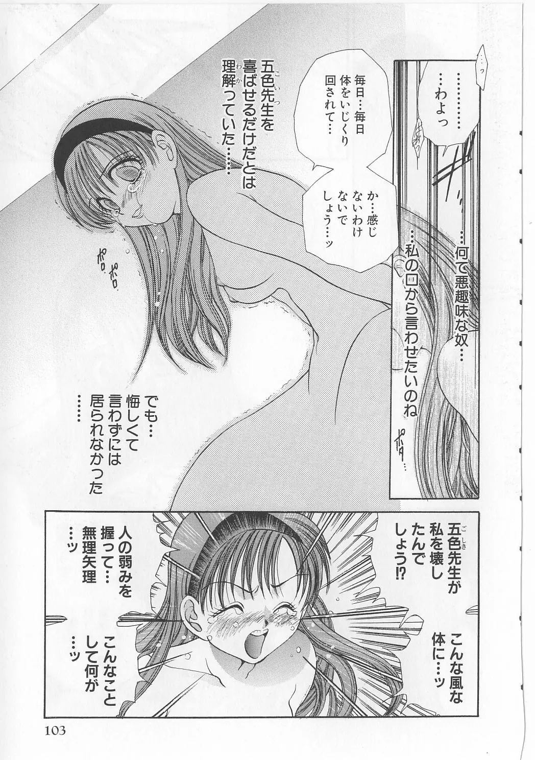웹툰 이미지 104