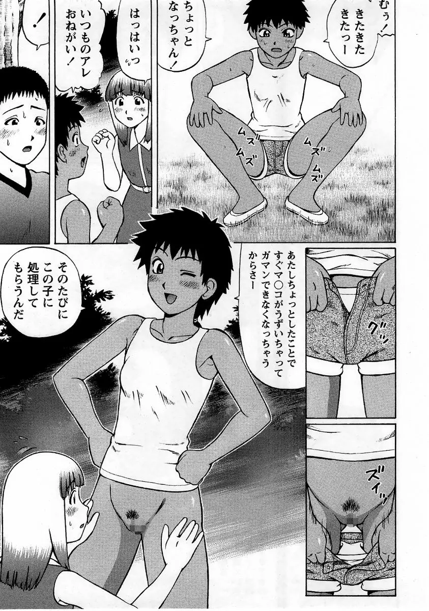 웹툰 이미지 110