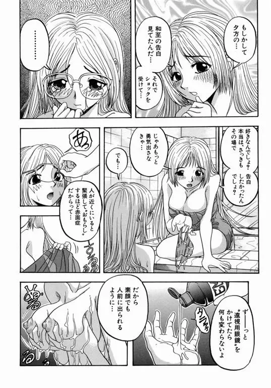 웹툰 이미지 138