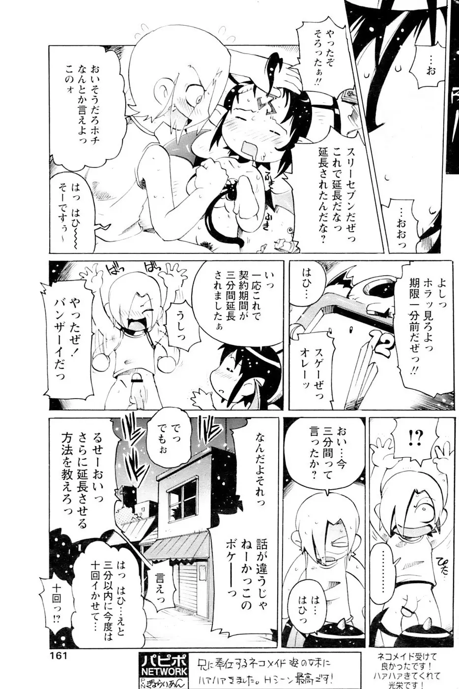 웹툰 이미지 156