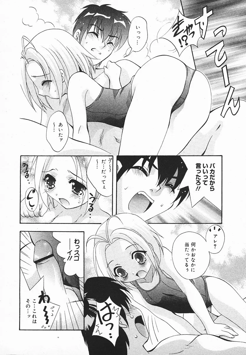 웹툰 이미지 92